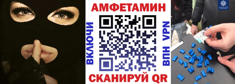 Купить где  Королёв  Amphetamine Розовый 