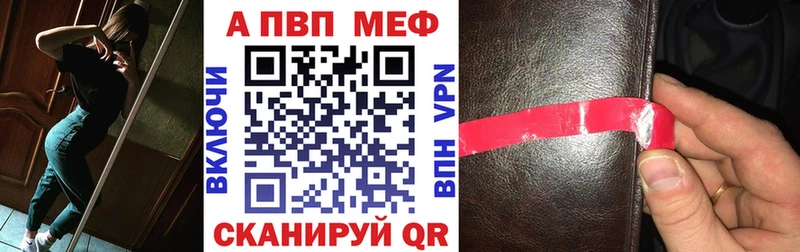 Купить  Королёв  Alpha-PVP крисы CK 