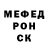 КОКАИН FishScale PumpActionPanda