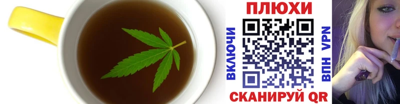 Купить  Королёв  Печенье с ТГК марихуана 