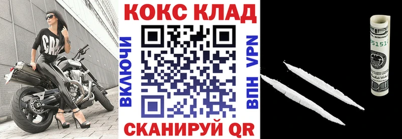 КОКАИН Columbia  Купить  Королёв 