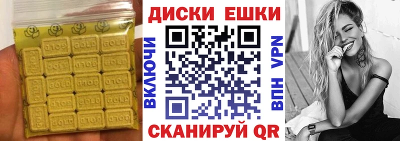 Экстази XTC  Купить  Королёв 