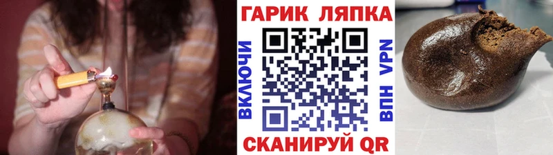 Гашиш индика сатива  Купить  Королёв 
