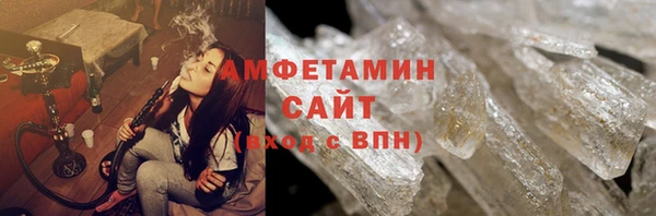 винт Нефтегорск