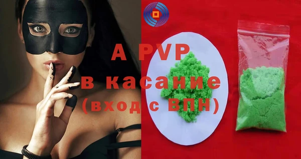 шишки Нефтекумск