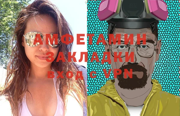 шишки Нефтекумск