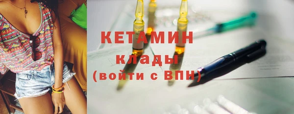 винт Нефтегорск