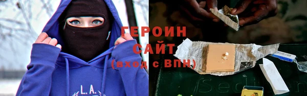 винт Нефтегорск