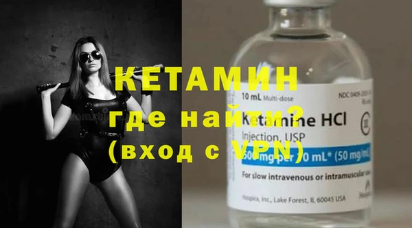 шишки Нефтекумск