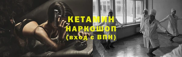 шишки Нефтекумск