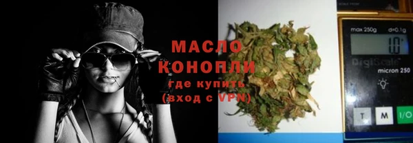 винт Нефтегорск