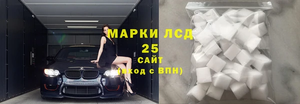 шишки Нефтекумск