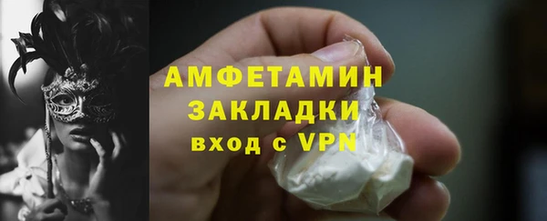 винт Нефтегорск