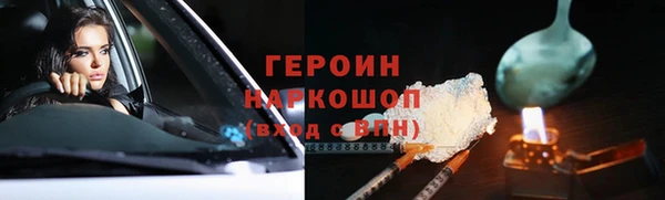 винт Нефтегорск
