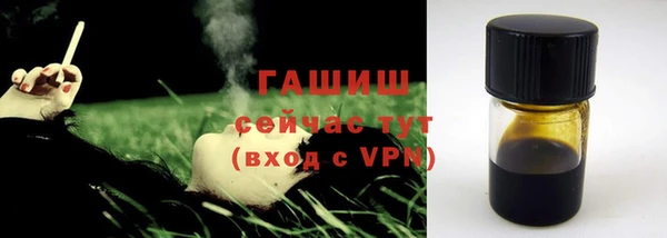 шишки Нефтекумск