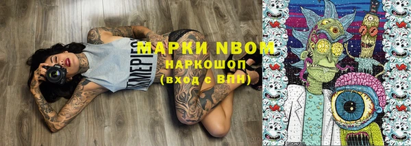 винт Нефтегорск