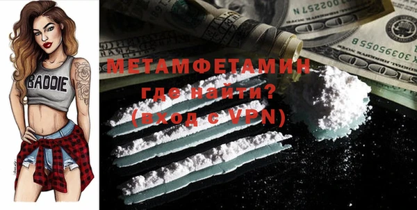 винт Нефтегорск