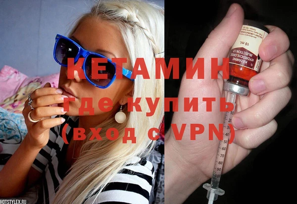 шишки Нефтекумск