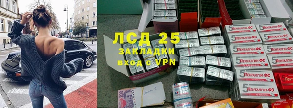 винт Нефтегорск