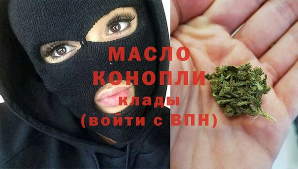 шишки Нефтекумск
