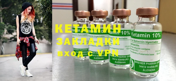 шишки Нефтекумск