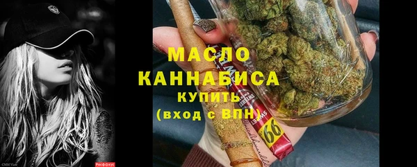 винт Нефтегорск