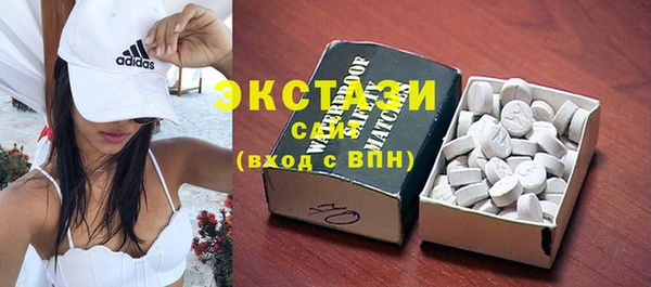винт Нефтегорск