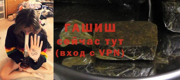 винт Нефтегорск