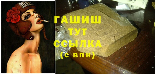 шишки Нефтекумск