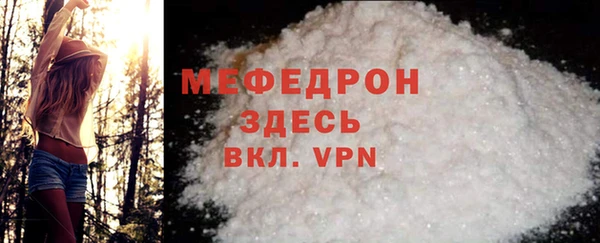 шишки Нефтекумск