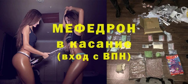винт Нефтегорск
