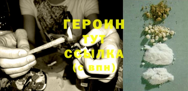 винт Нефтегорск