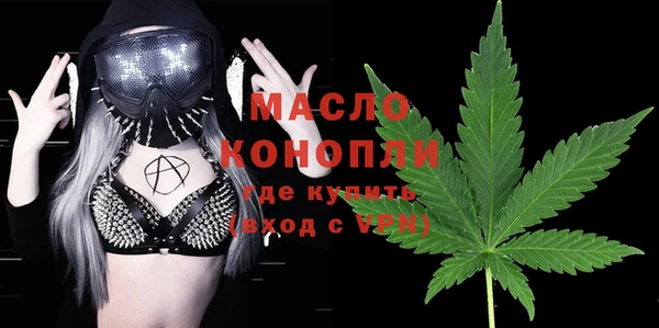 шишки Нефтекумск