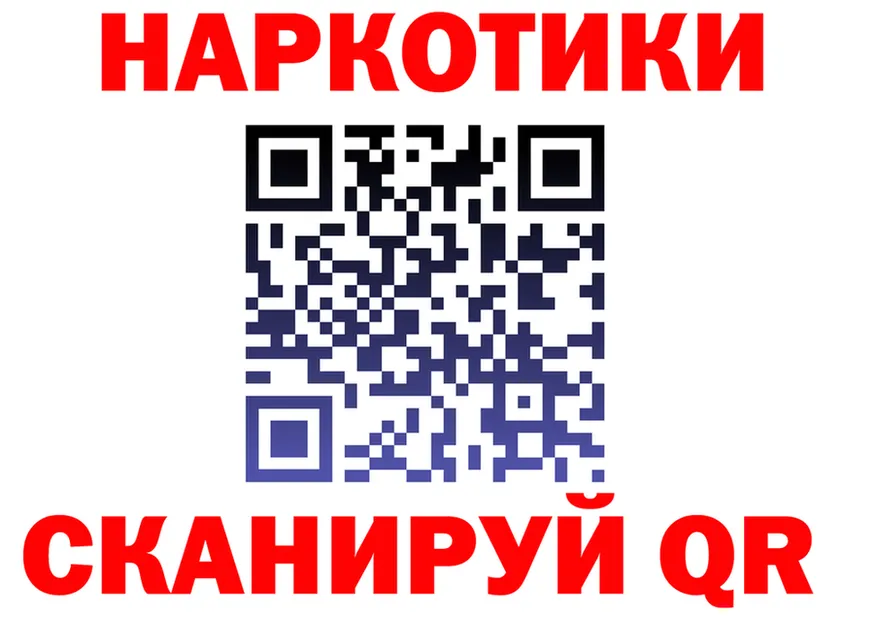 ГАШ Изолятор зеркало это KRAKEN Королёв