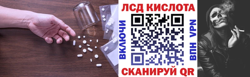 Лсд 25 экстази кислота  Купить  Королёв 
