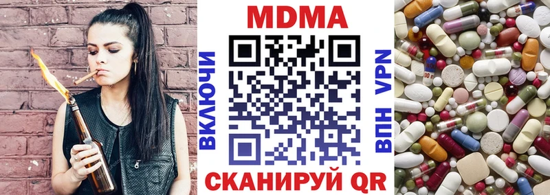 Купить  Королёв  MDMA кристаллы 