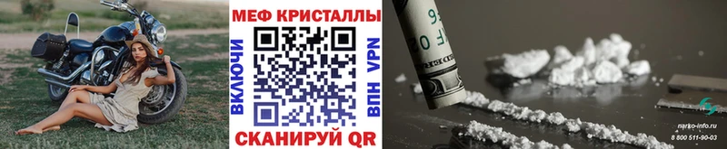 Купить закладки  Королёв  Мефедрон мяу мяу 