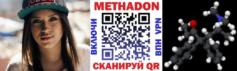 Купить где  Королёв  Метадон мёд 