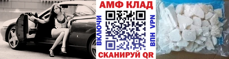 Купить  Королёв  Первитин мет 