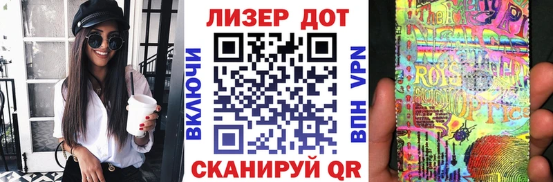 Купить  Королёв  Марки N-bome 1,8мг 