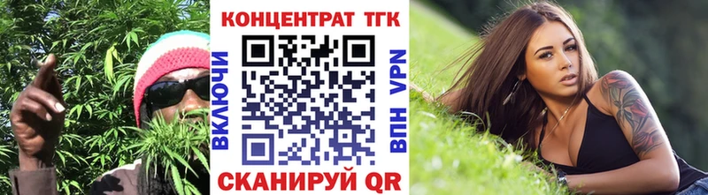Купить  Королёв  Дистиллят ТГК концентрат 